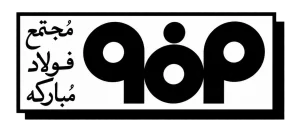h logo 17